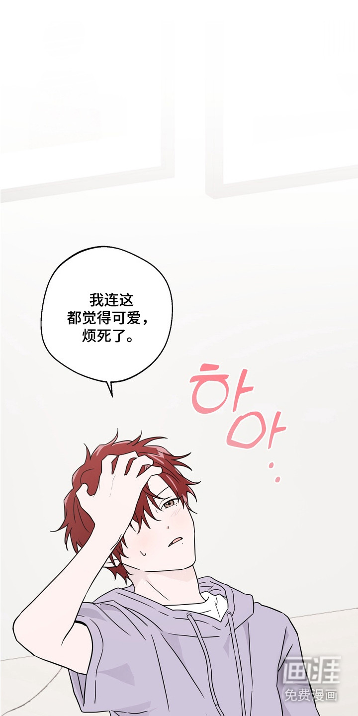 正确使用恋爱符第10话图