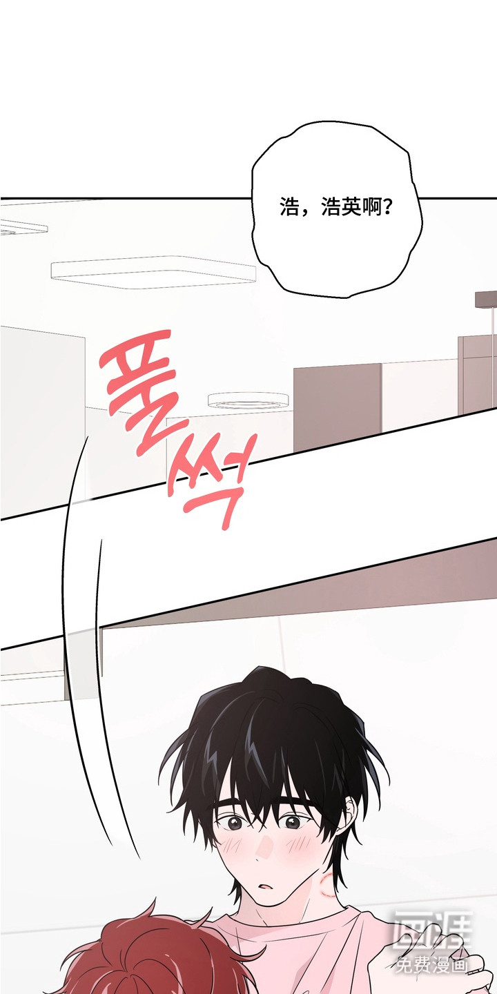 正确使用恋爱符第12话图