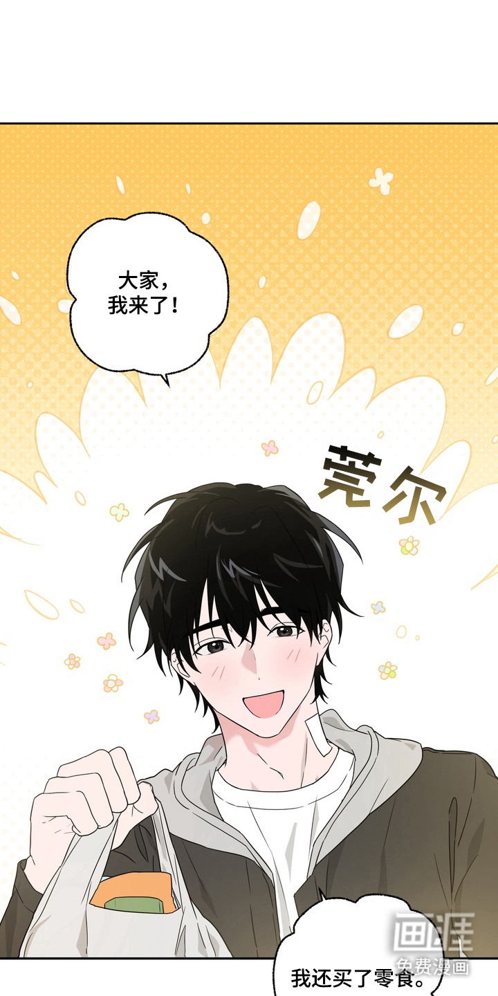 正确使用恋爱符第14话图