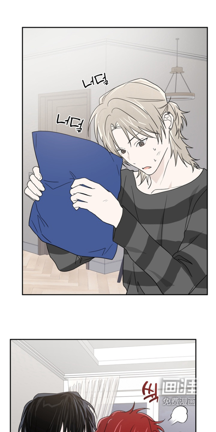 正确使用恋爱符 第16话 第5页