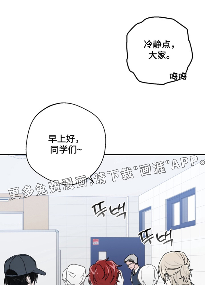 正确使用恋爱符第18话图