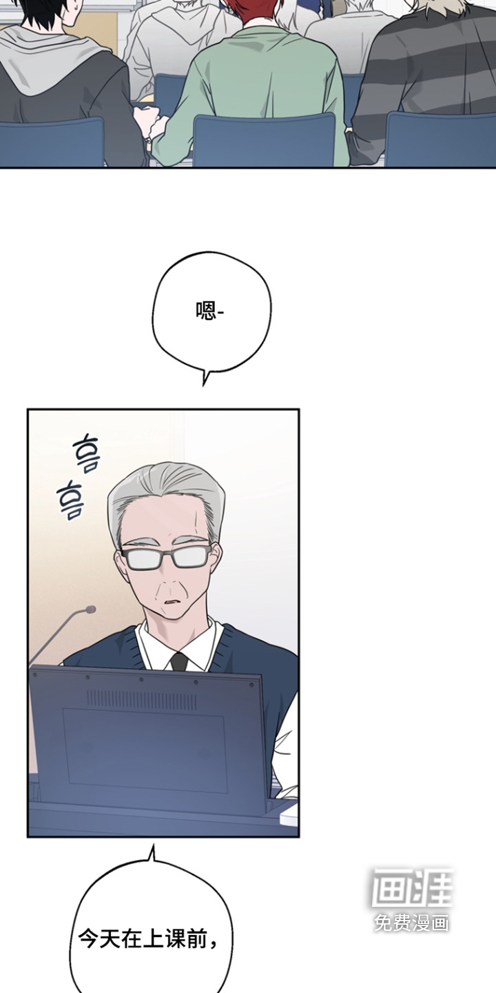 正确使用恋爱符第18话图