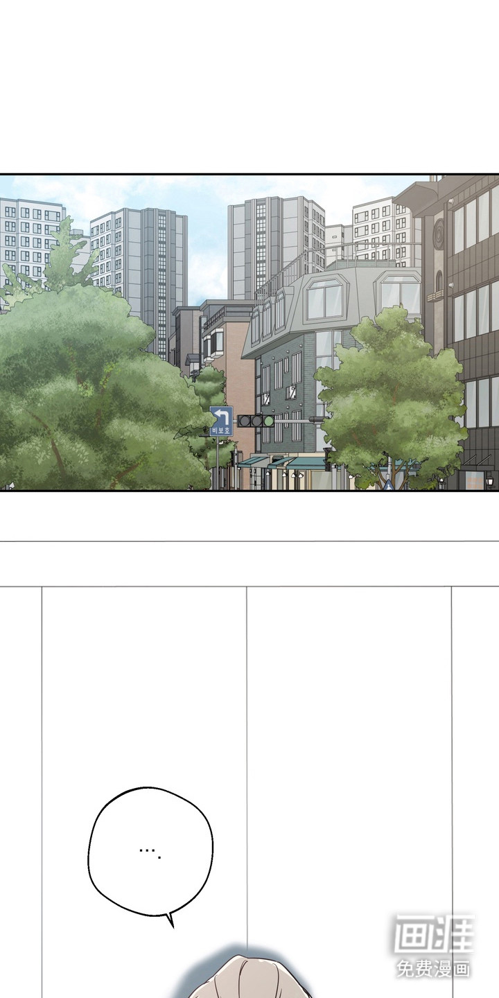 正确使用恋爱符第8话图