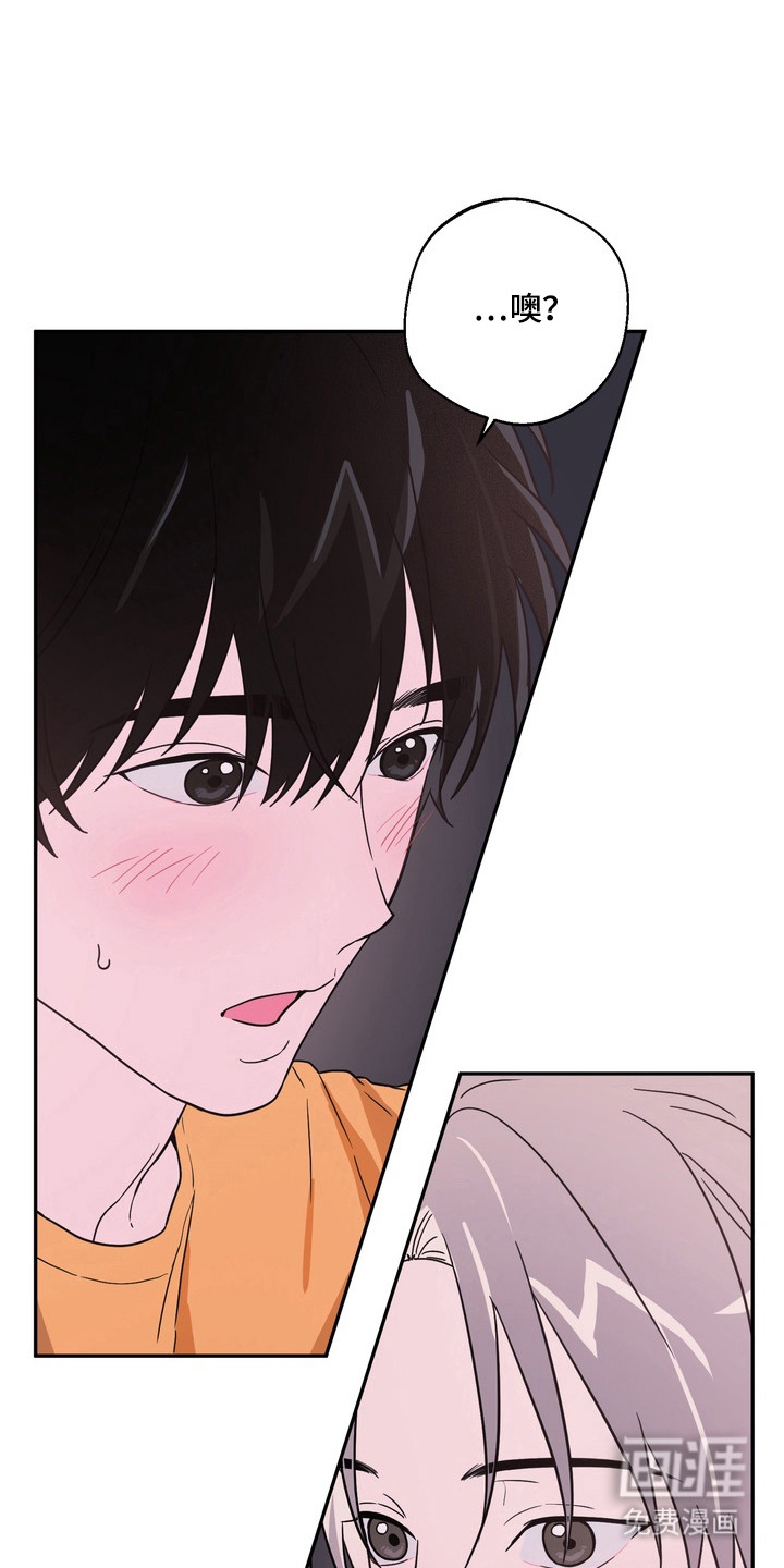 正确使用恋爱符第9话图