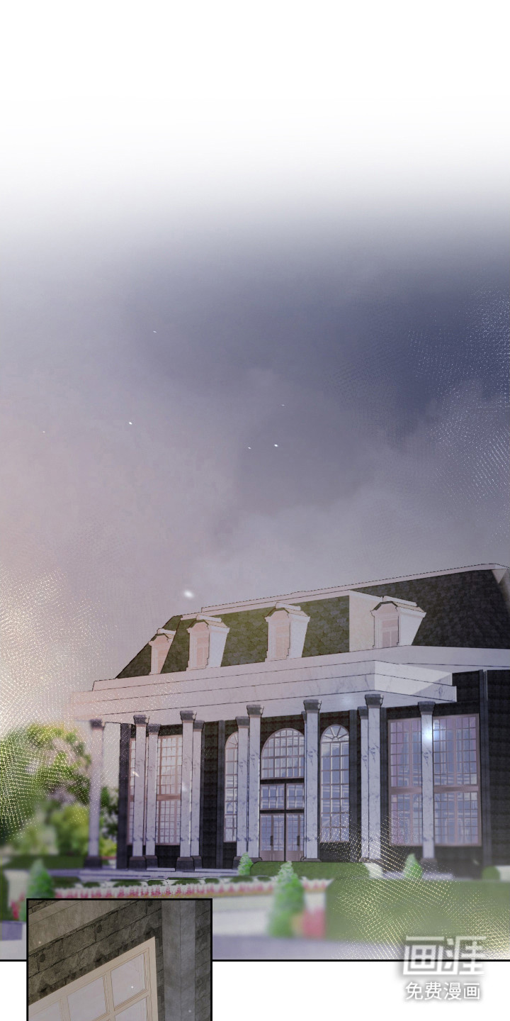 支配者游戏第1话图