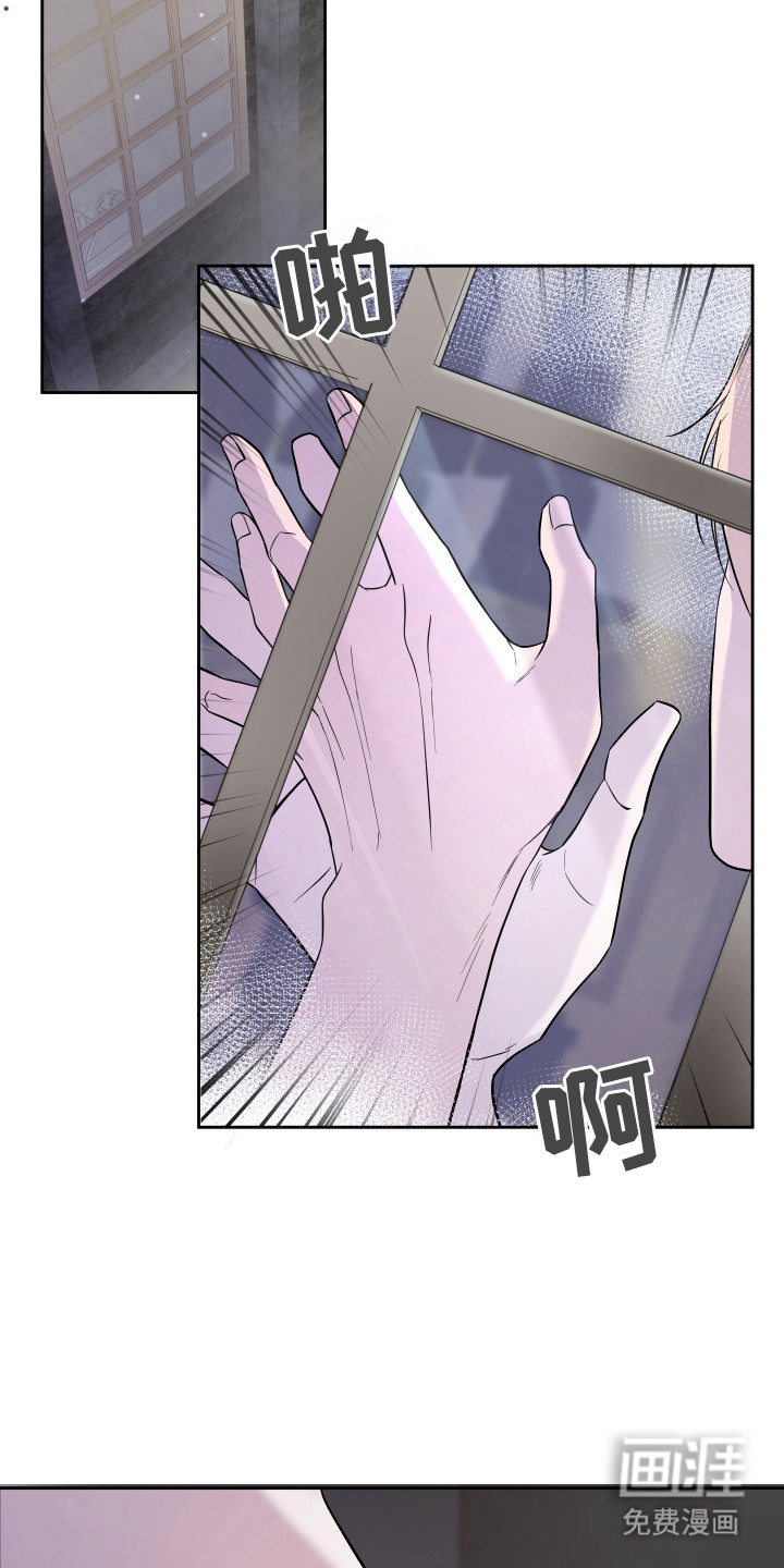 支配者游戏 第1话 第1页