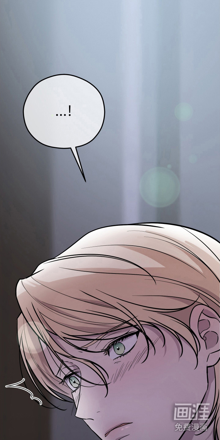 支配者游戏 第1话 第15页