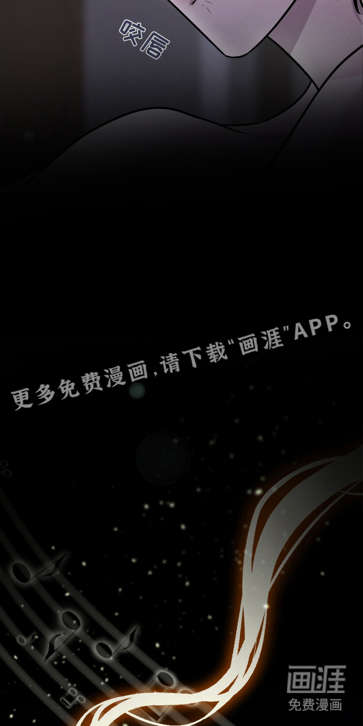 支配者游戏 第1话 第16页