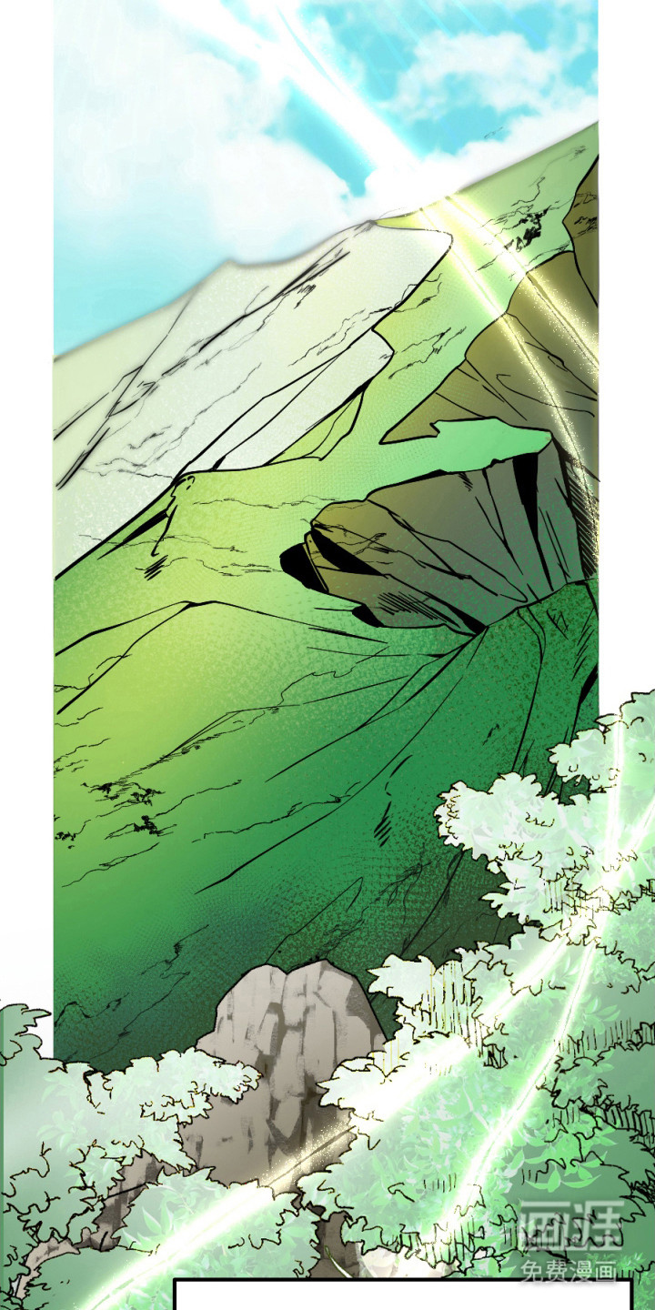 支配者游戏 第1话 第24页