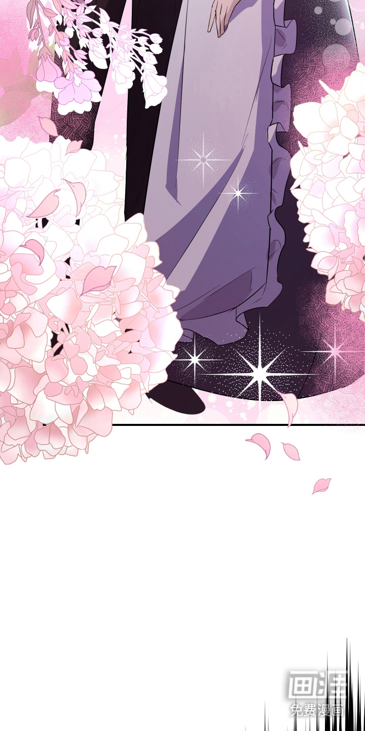 支配者游戏 第11话 第9页