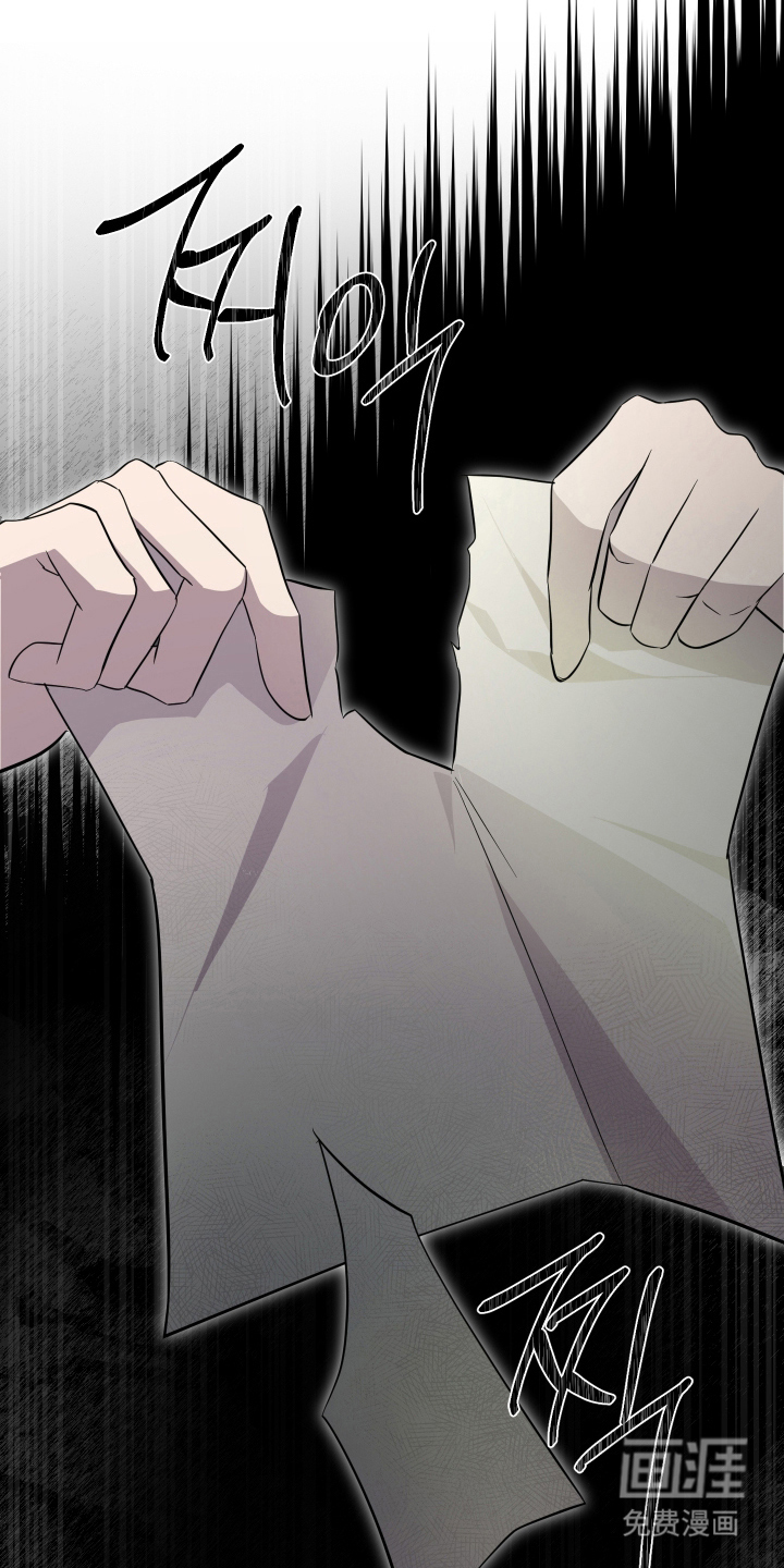 支配者游戏 第11话 第10页