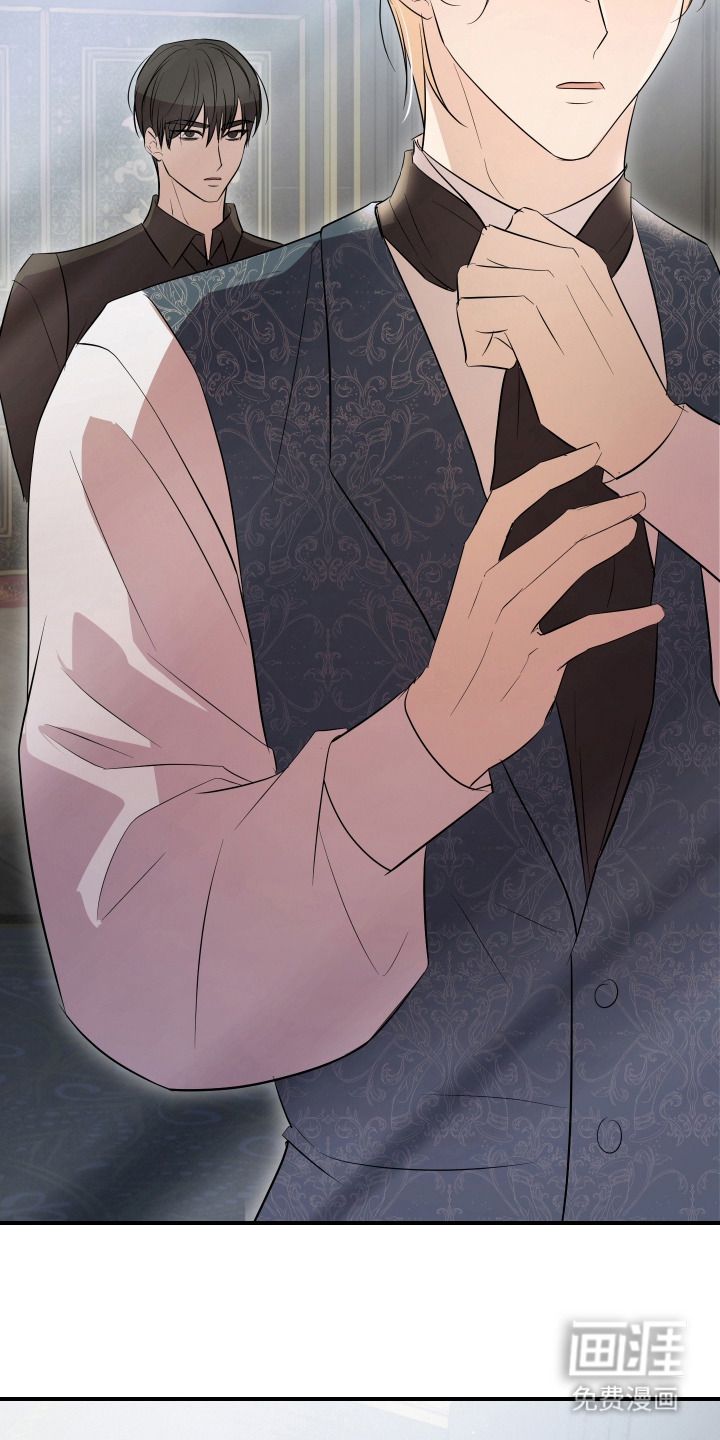 支配者游戏 第11话 第15页