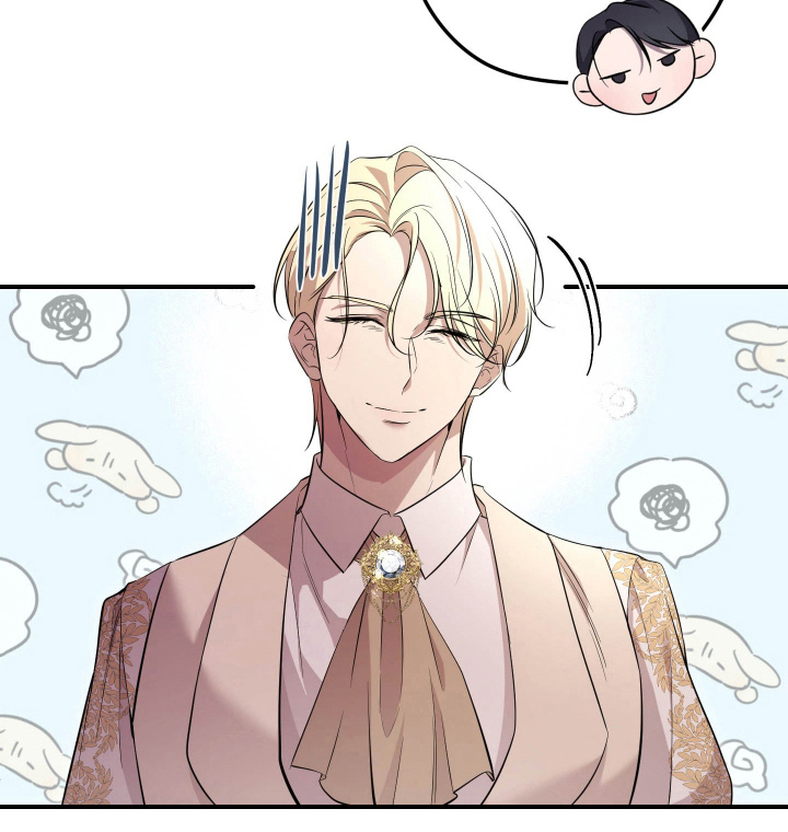 支配者游戏 第11话 第33页