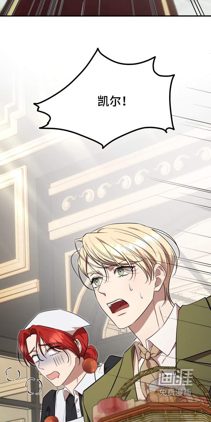 支配者游戏第17话图