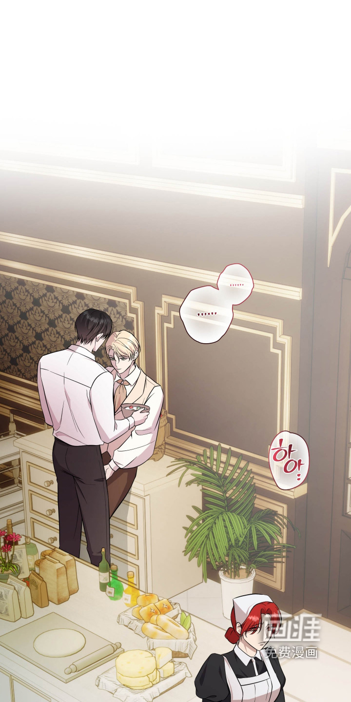 支配者游戏第18话图