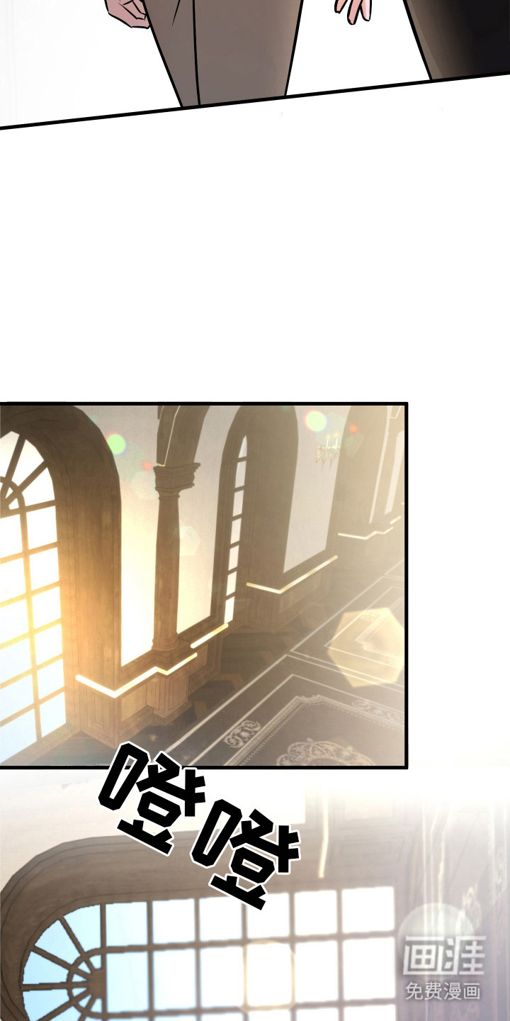 支配者游戏 第3话 第7页