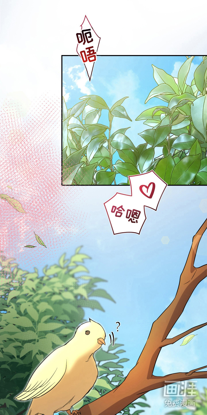 支配者游戏第4话图