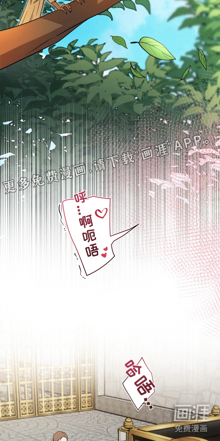 支配者游戏 第4话 第1页