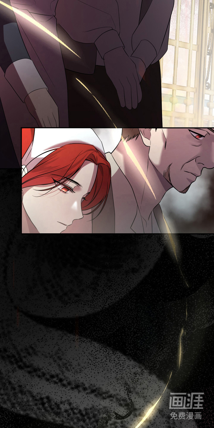 支配者游戏 第4话 第8页