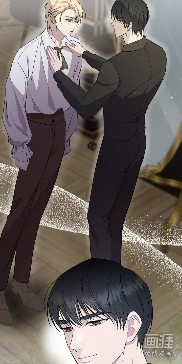 支配者游戏 第5话 第11页