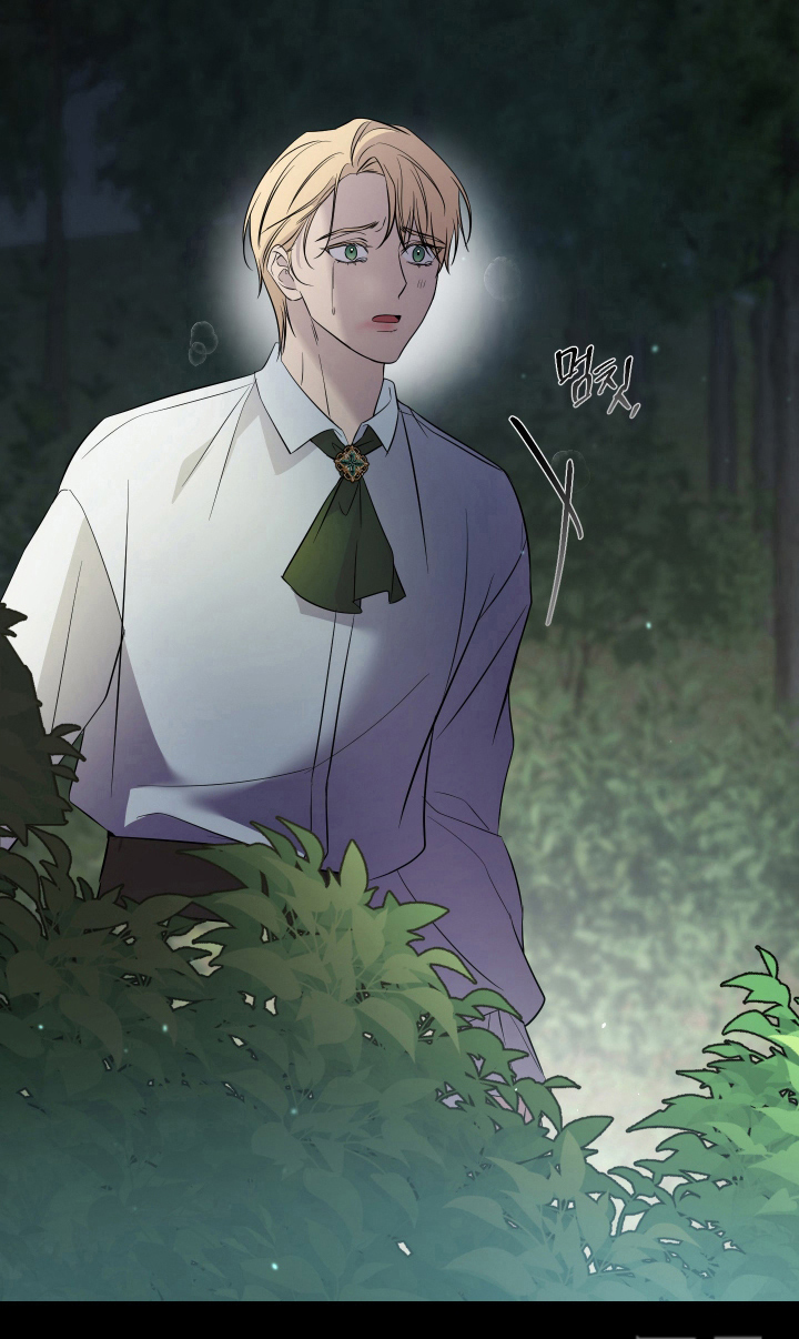 支配者游戏 第5话 第14页