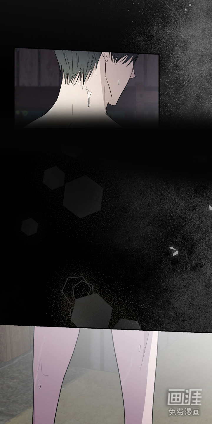 支配者游戏 第5话 第16页