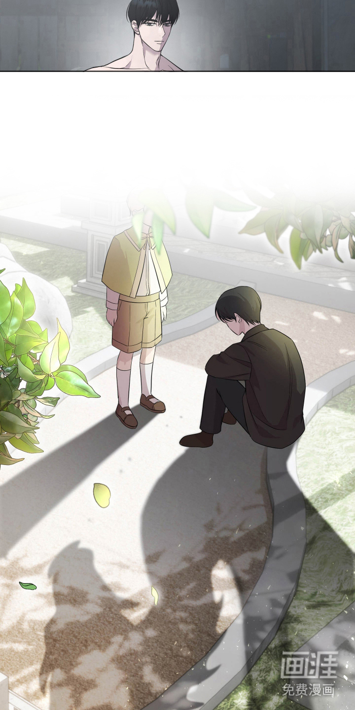 支配者游戏 第5话 第18页