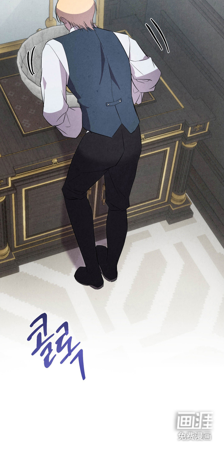 支配者游戏 第7话 第19页