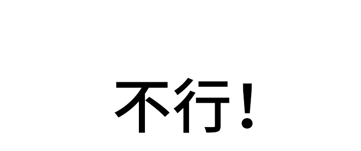 支配者游戏 第7话 第20页