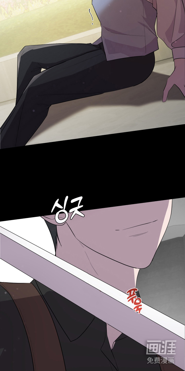 支配者游戏 第8话 第18页