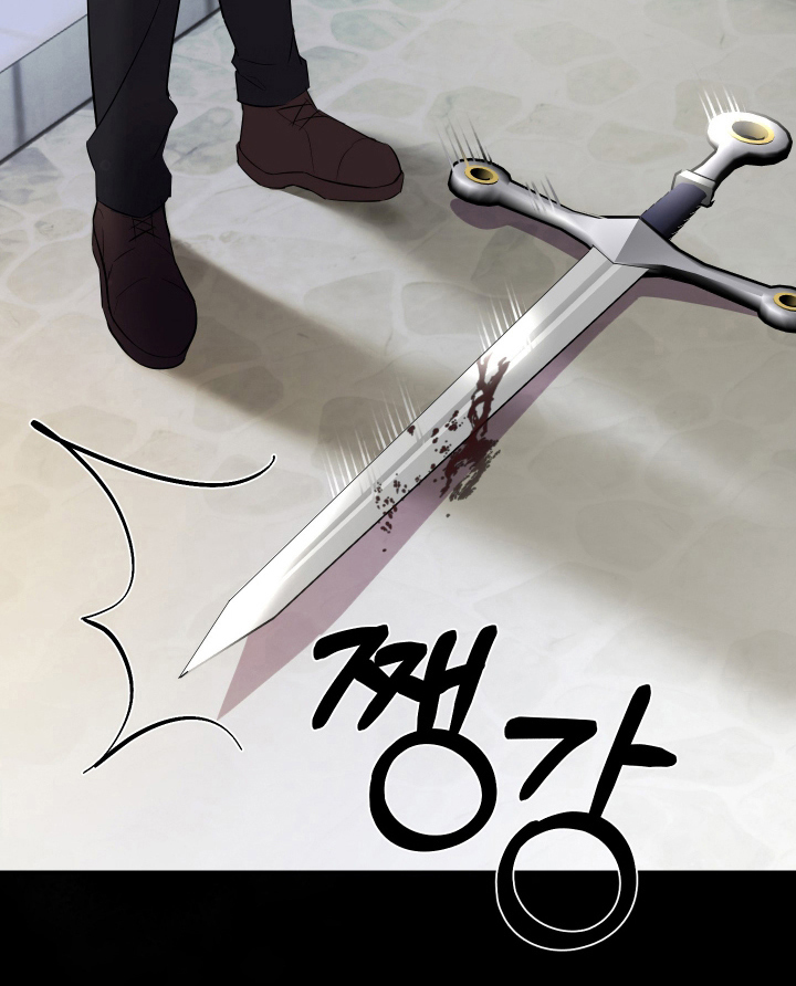 支配者游戏 第8话 第20页