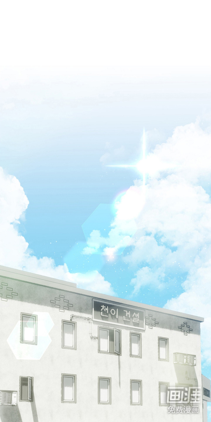 忠诚的背面第11话图