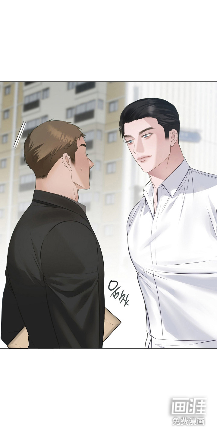 忠诚的背面第12话图