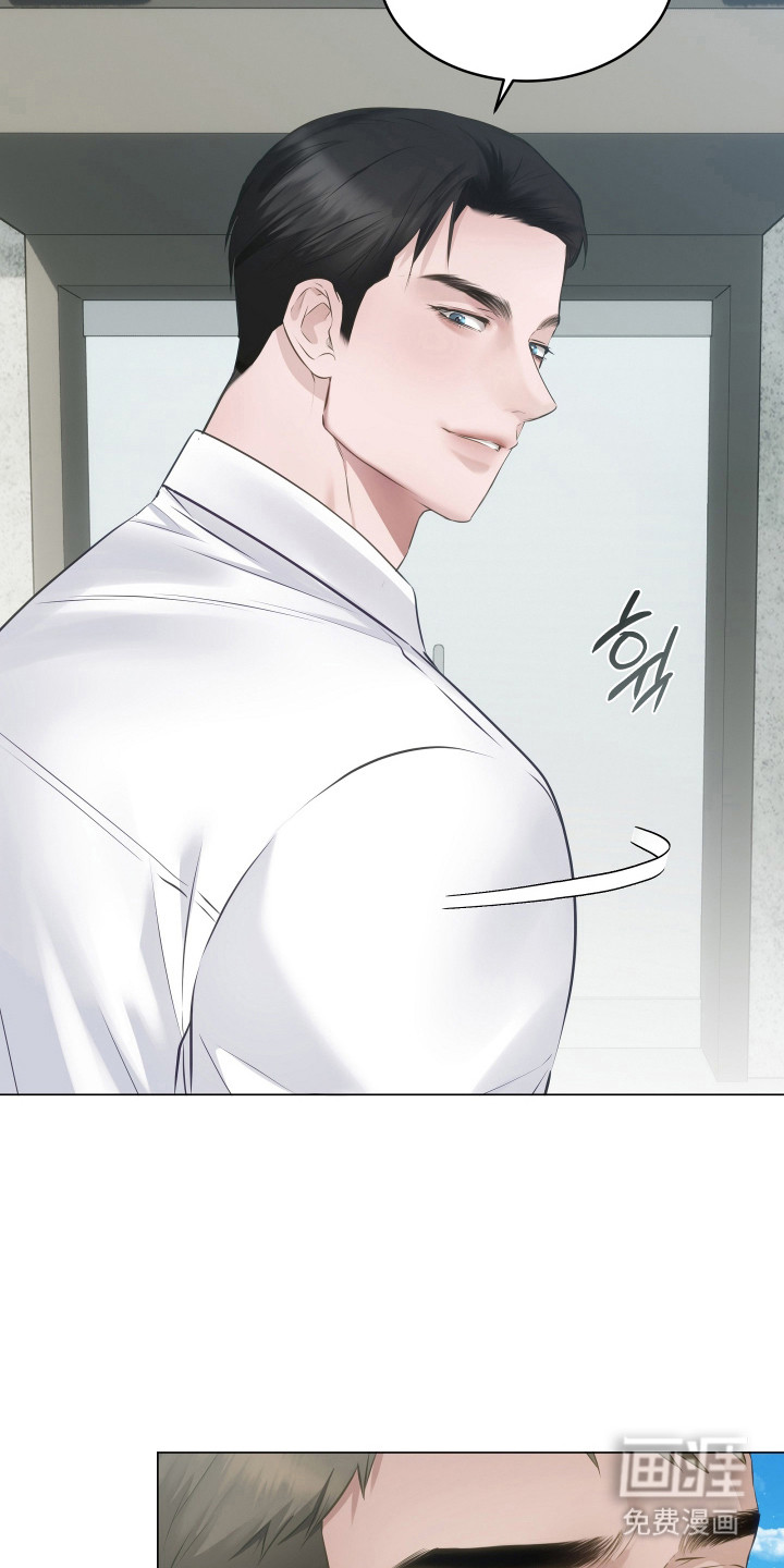 忠诚的背面第12话图