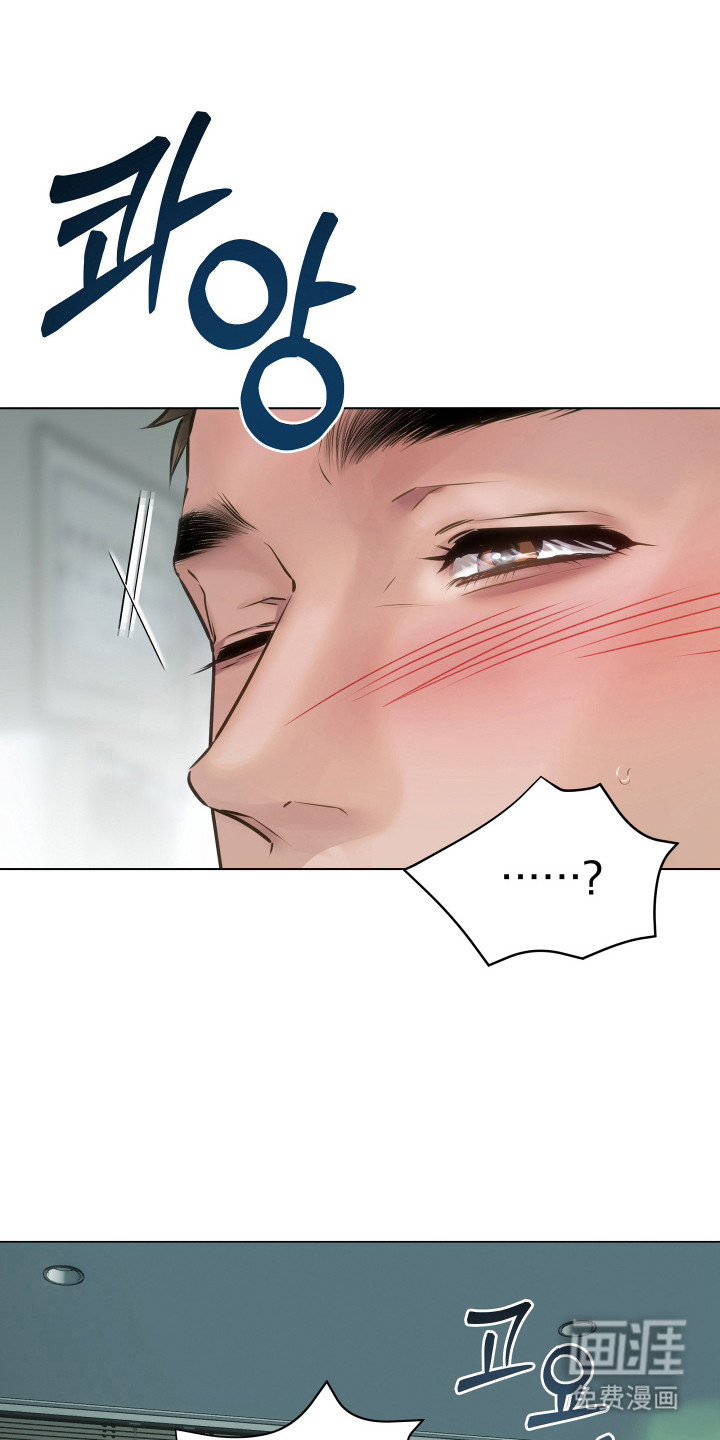 忠诚的背面第17话图