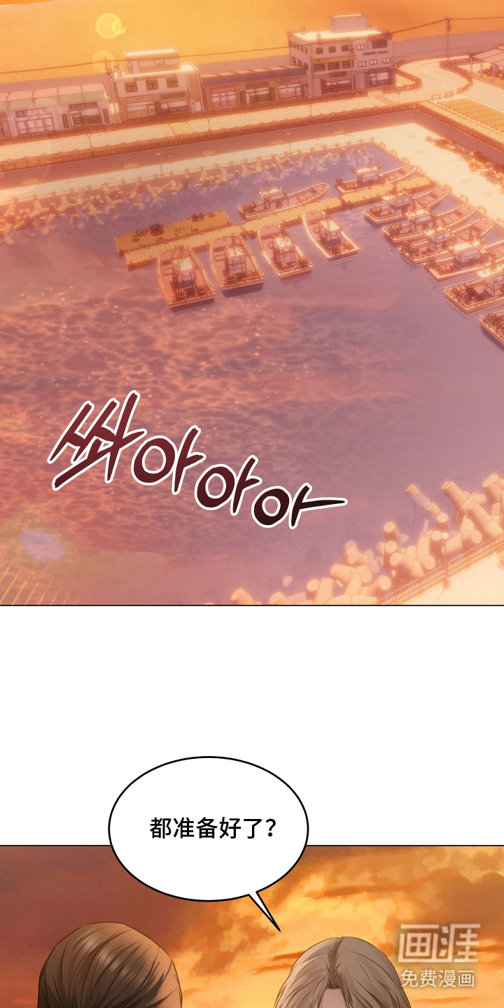 忠诚的背面第18话图