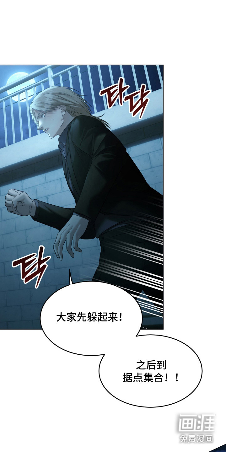 忠诚的背面第20话图