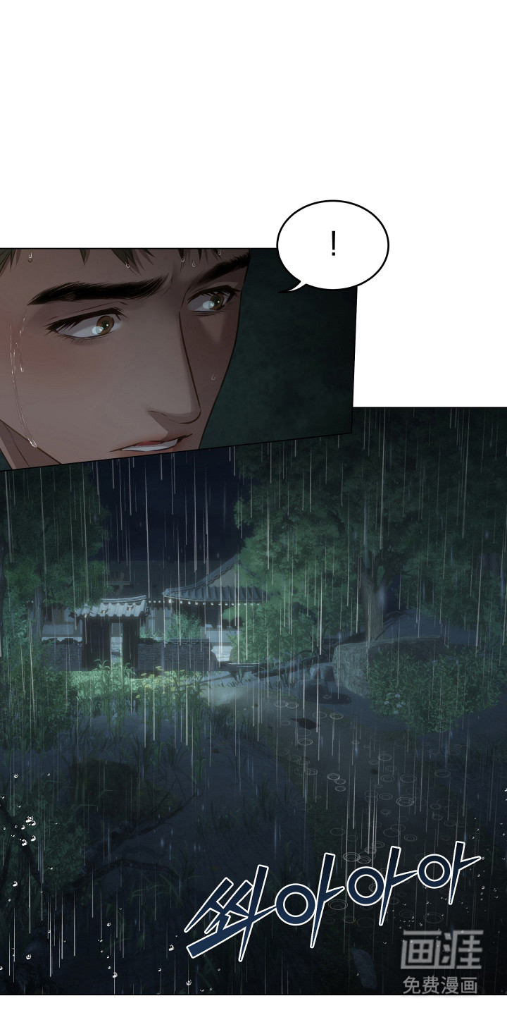 忠诚的背面第21话图