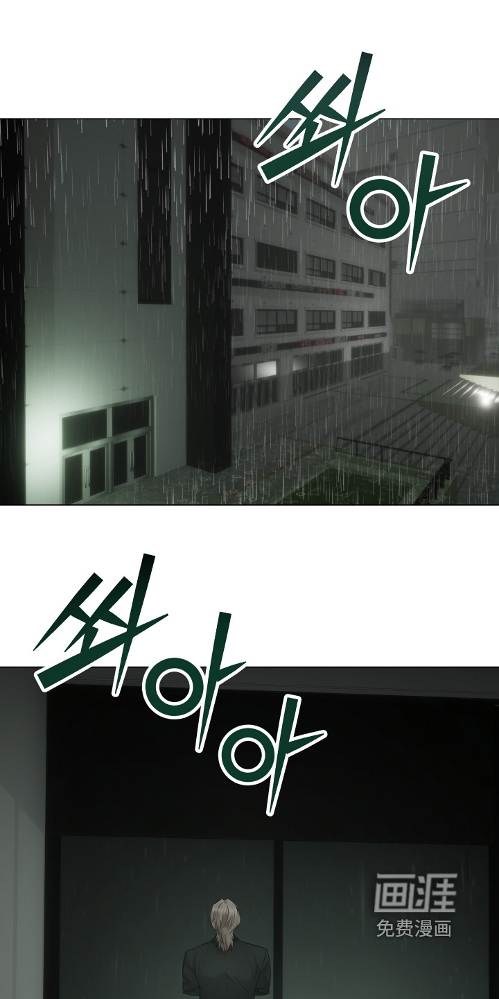 忠诚的背面第23话图