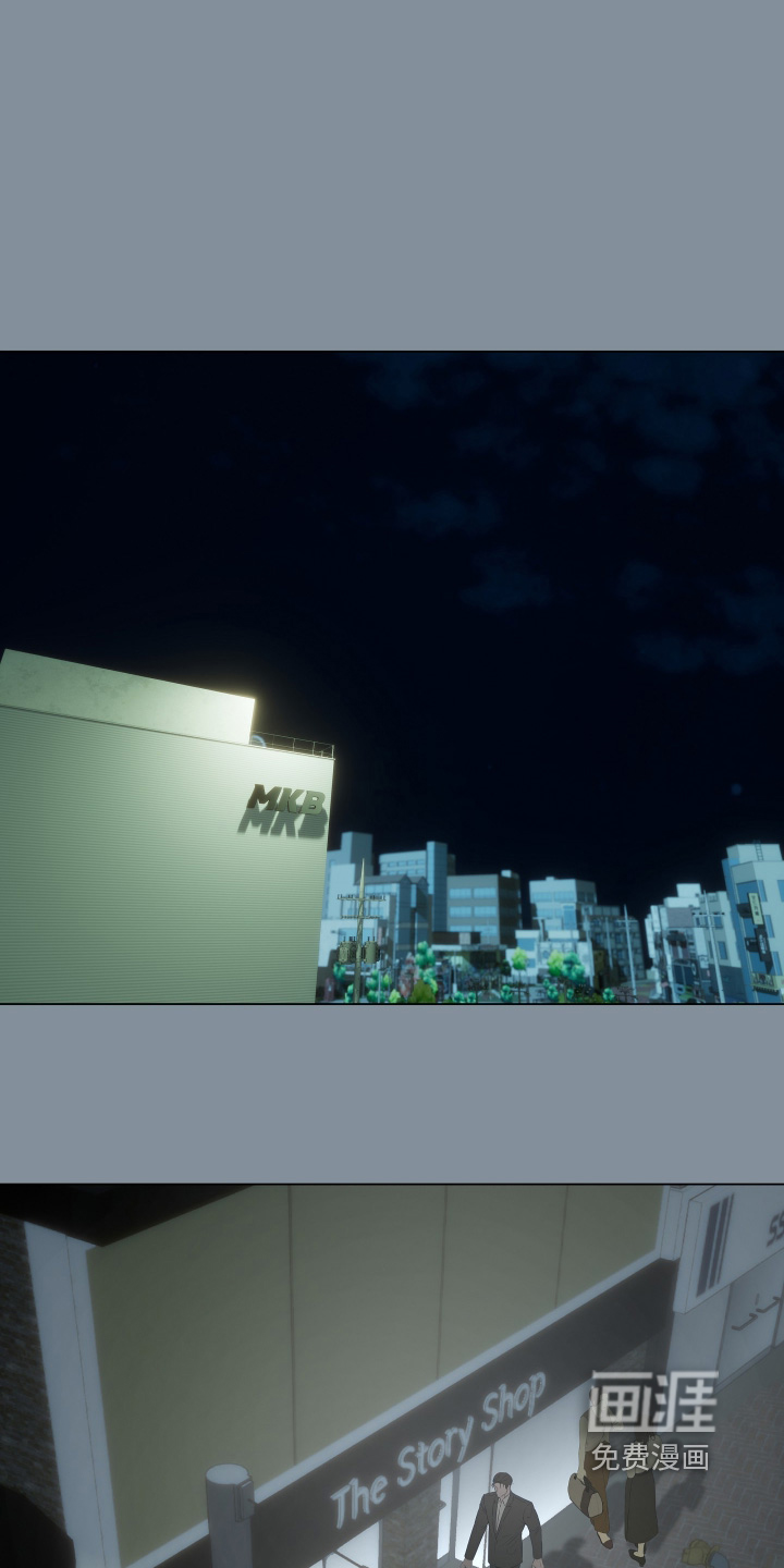 忠诚的背面第24话图