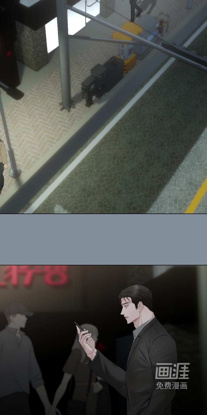 忠诚的背面第24话图