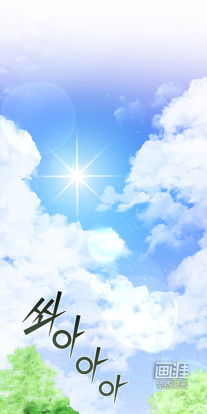 忠诚的背面第26话图