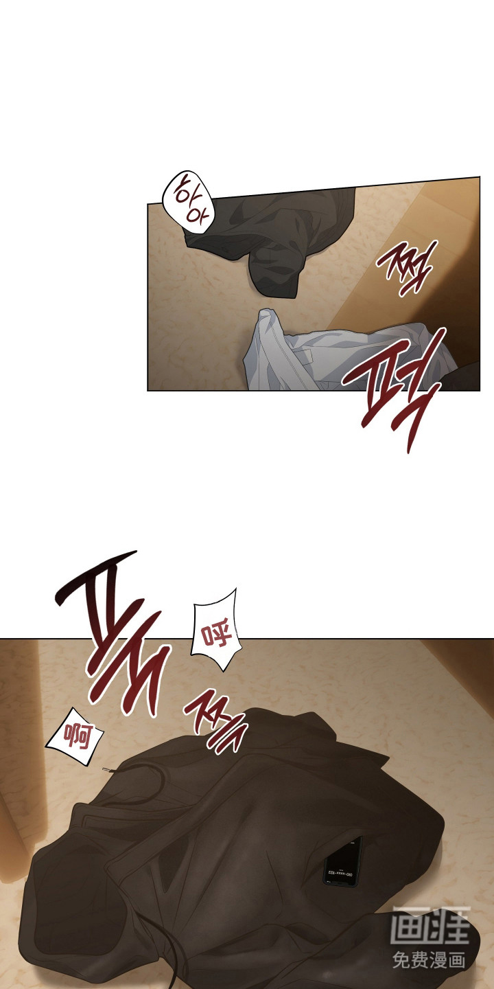 忠诚的背面第3话图