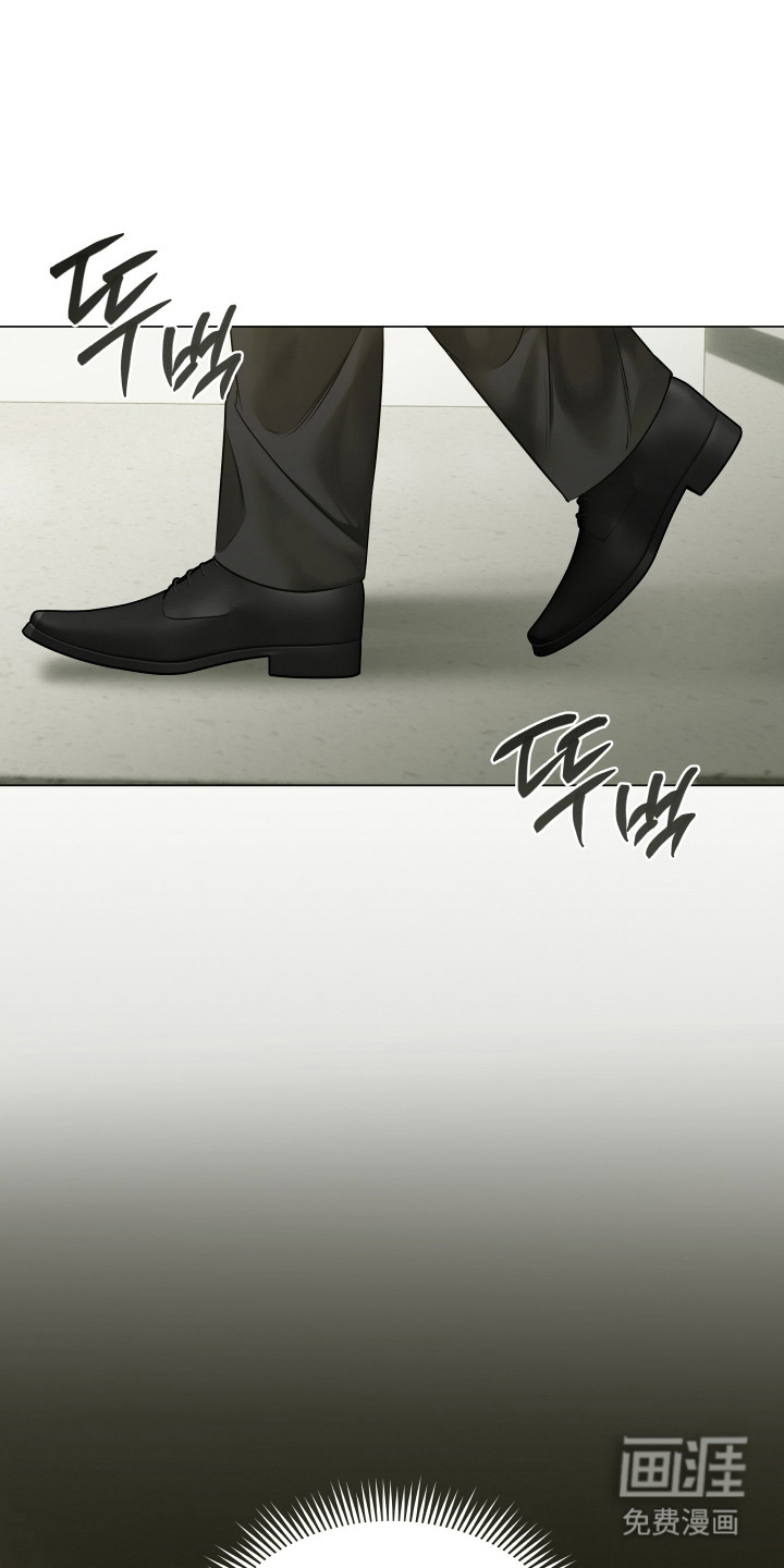 忠诚的背面第6话图