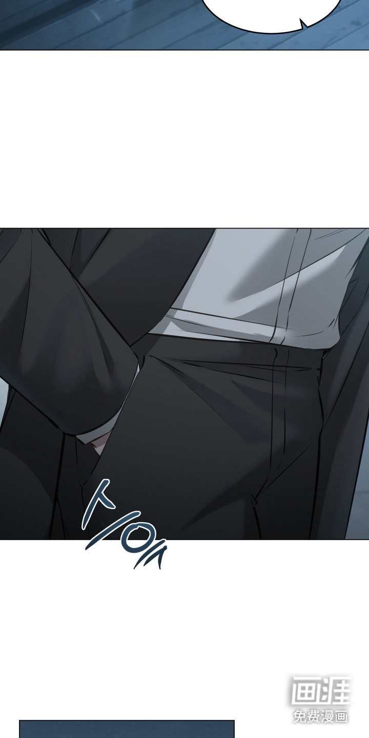 忠诚的背面第9话图