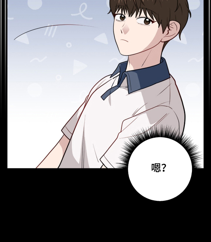 主厨的专属食谱漫画-图24