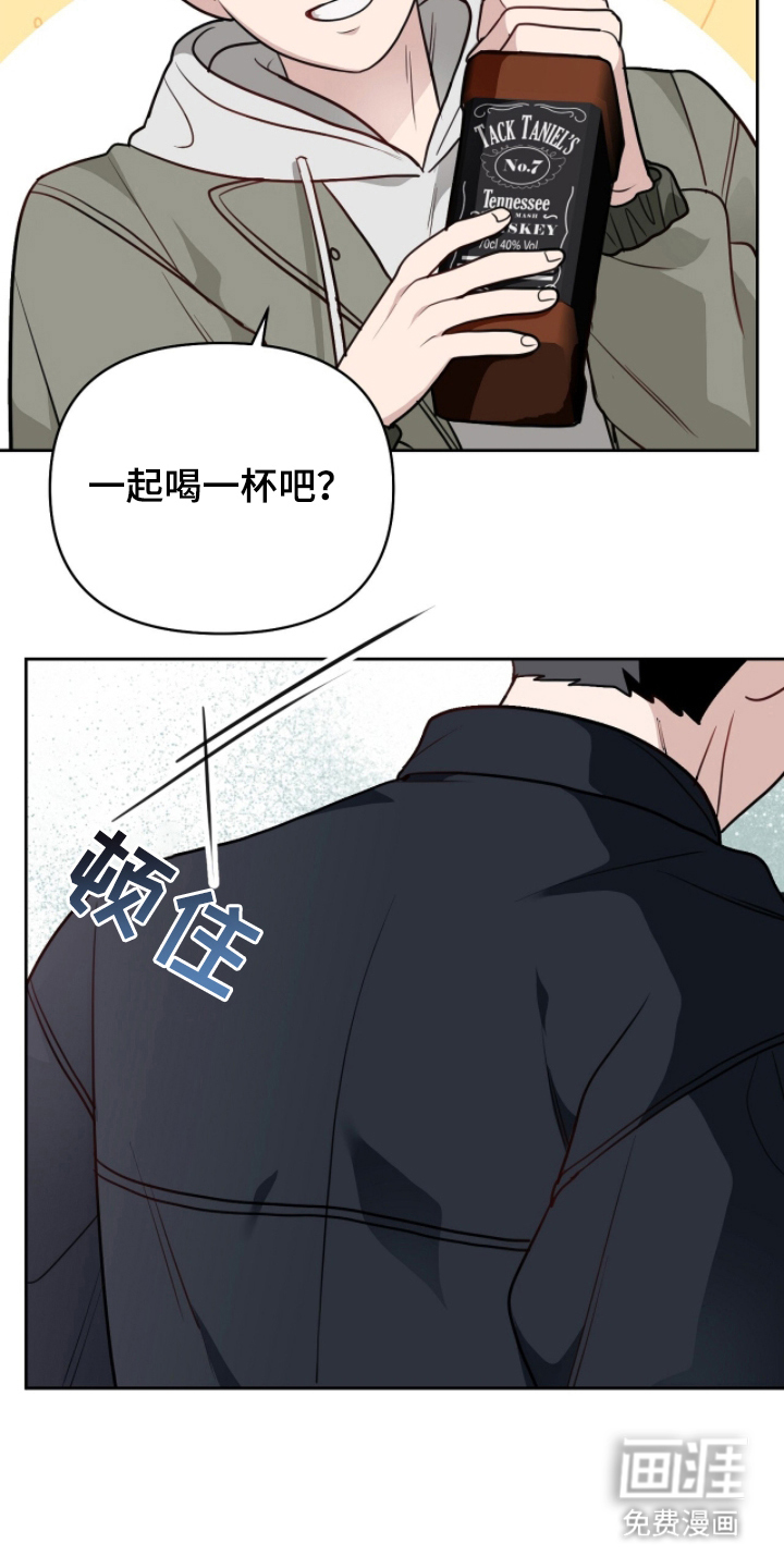 主厨的专属食谱漫画-图13