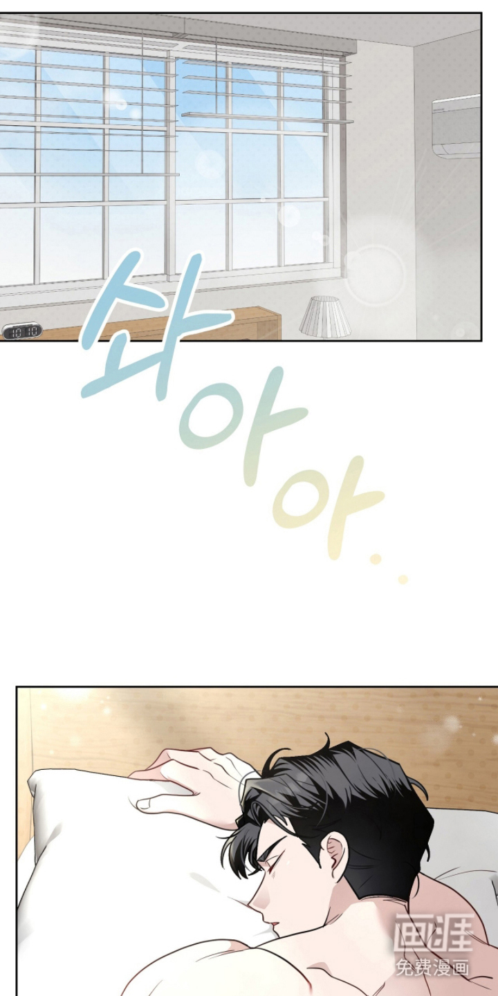 主厨的专属食谱漫画-图15