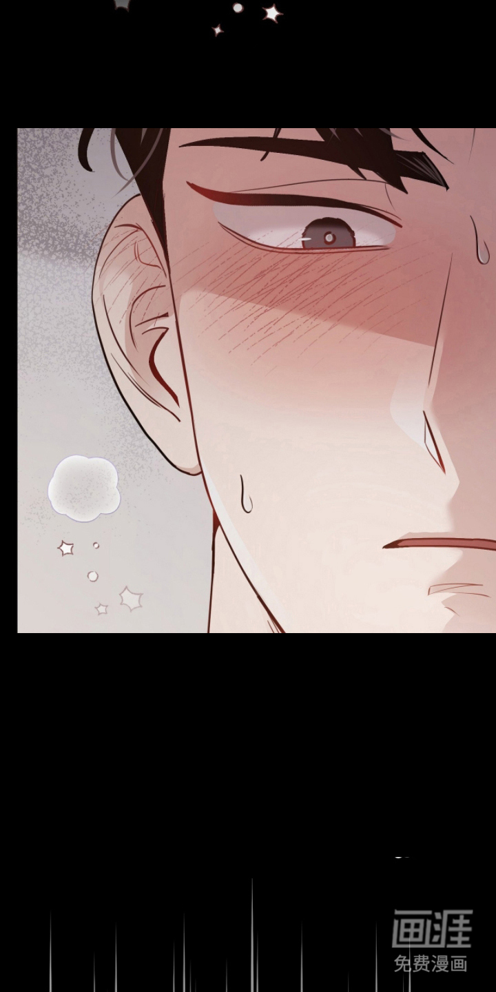 主厨的专属食谱漫画-图20