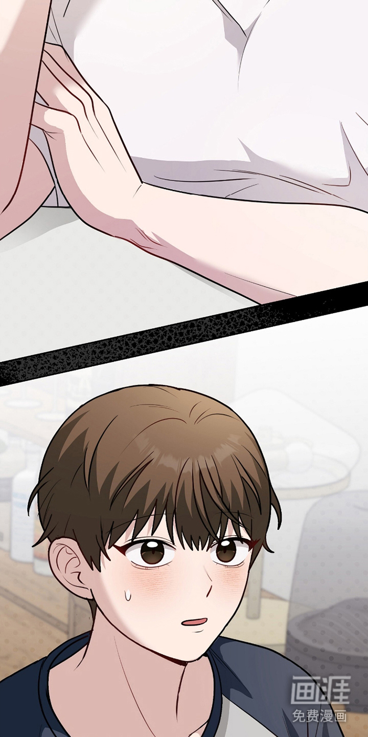 主厨的专属食谱漫画-图11